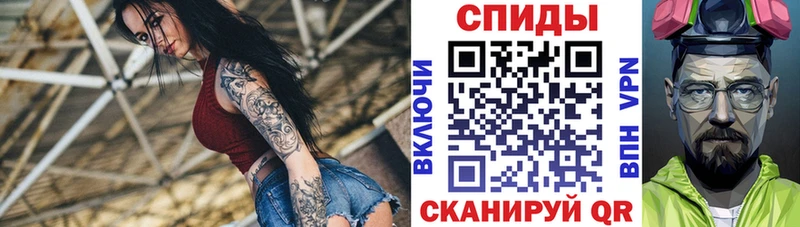 АМФ VHQ  Чернушка 