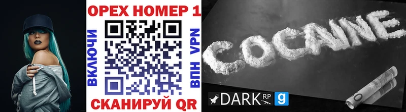 COCAIN 99%  shop какой сайт  Чернушка  blacksprut как зайти 