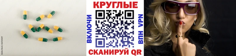 ОМГ ОМГ ТОР  Чернушка  ЭКСТАЗИ XTC  наркотики 