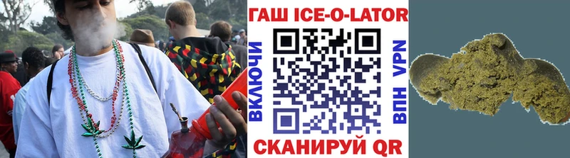 ГАШИШ Premium  гидра ссылка  Чернушка 