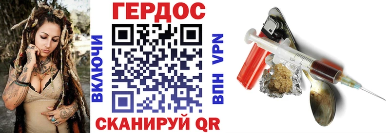 Героин хмурый  Чернушка 