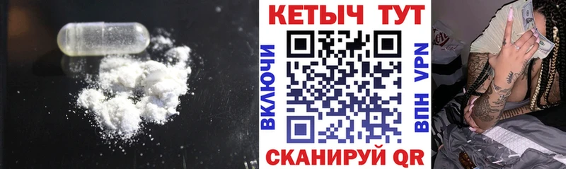 КЕТАМИН VHQ  Чернушка 