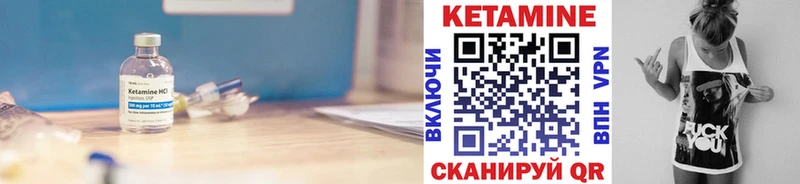 Кетамин VHQ Чернушка