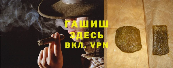 мефедрон VHQ Баксан