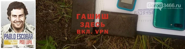 герыч Балахна