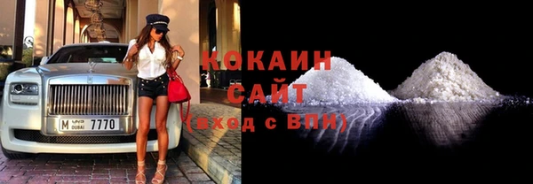 мефедрон VHQ Баксан