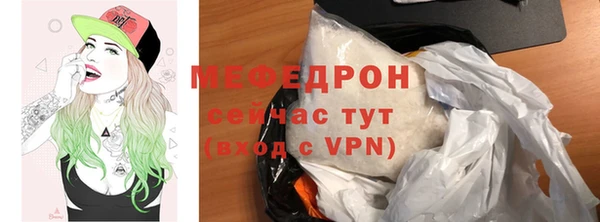 мефедрон VHQ Баксан