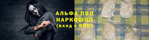 герыч Балахна