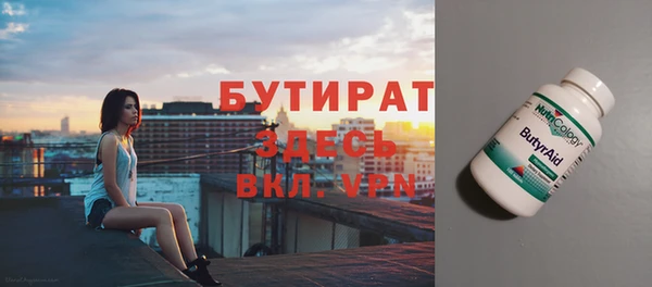 герыч Балахна