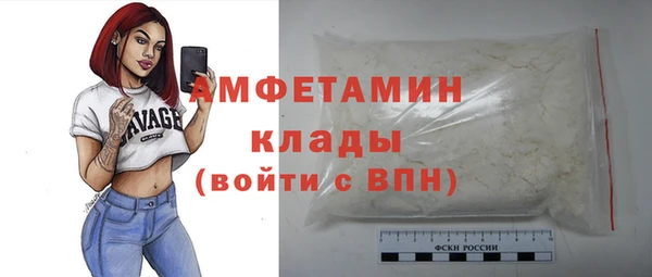 трава Покачи