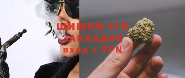 кристаллы Пестово