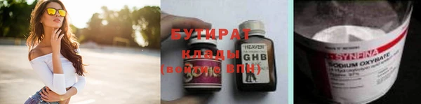 мефедрон VHQ Баксан