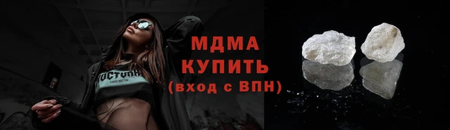 трава Покачи
