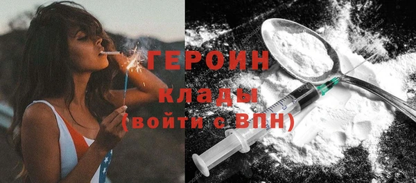 кристаллы Пестово
