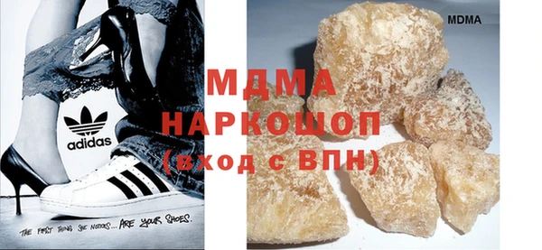 MDMA Пересвет