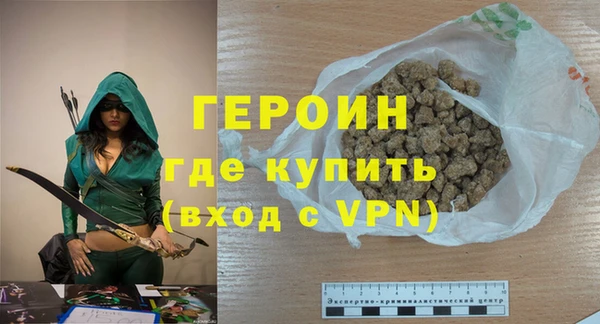 герыч Балахна