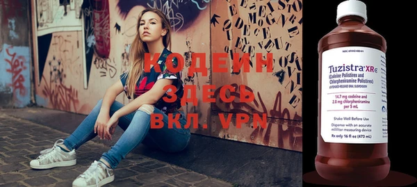 MDMA Пересвет