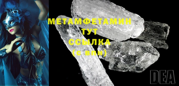 MDMA Пересвет