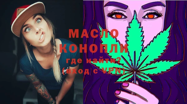 мефедрон VHQ Баксан