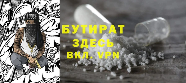 кристаллы Пестово