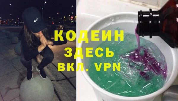 герыч Балахна