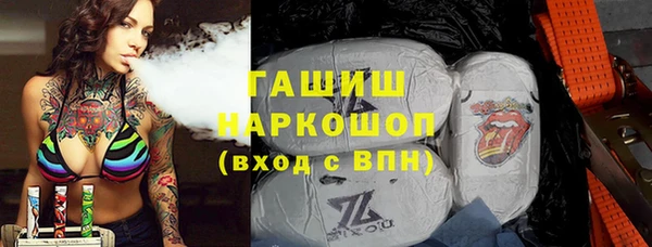 кристаллы Пестово