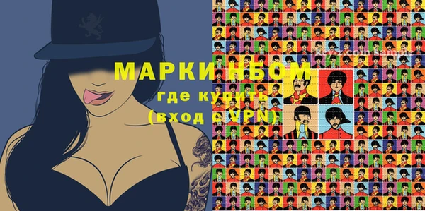 мефедрон VHQ Баксан