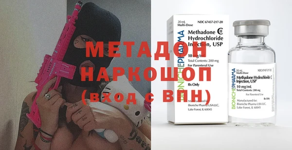 мефедрон VHQ Баксан