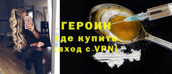 герыч Балахна