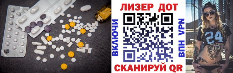 закладка  Чернушка  ЛСД экстази ecstasy 