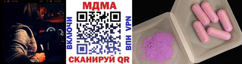 где найти blacksprut вход MDMA VHQ Чернушка
