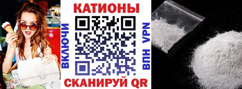 МЯУ-МЯУ mephedrone  закладка  Чернушка 