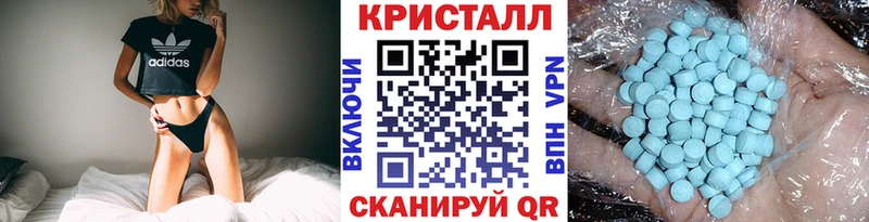 купить   Чернушка  МЕТАМФЕТАМИН мет 