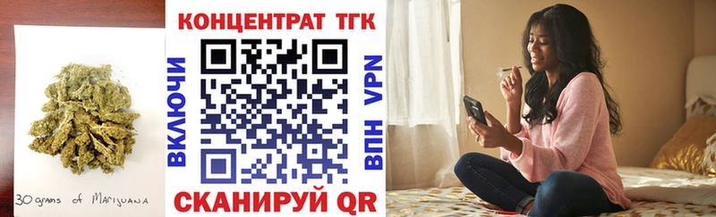 гидра зеркало  что такое наркотик  Чернушка  ТГК жижа 